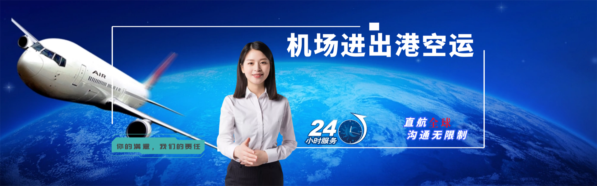 临武到加拿大物流公司-临武至加拿大物流专线-临武空运到加拿大-优时通物流有限公司